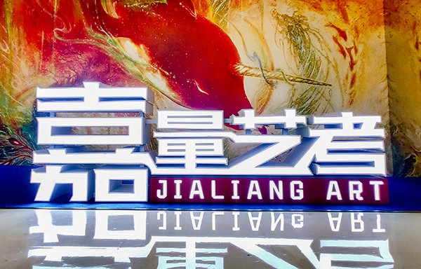 学校介绍 学校介绍