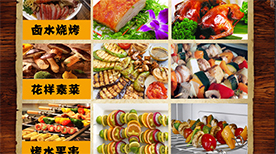 合肥徽湘情缘小吃培训学校