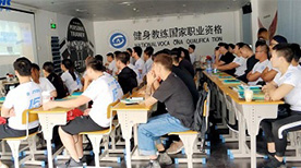 合肥锐星健身学院