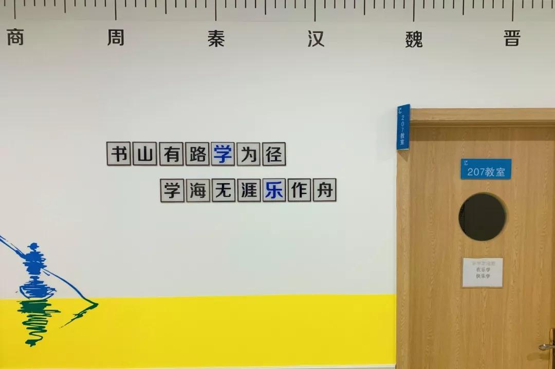 教室 教室