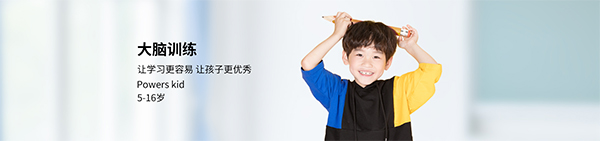 学校介绍