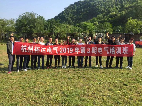 文体活动 文体活动