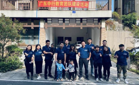佛山中行教育