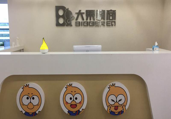 南京大果情培训中心 南京大果情培训中心
