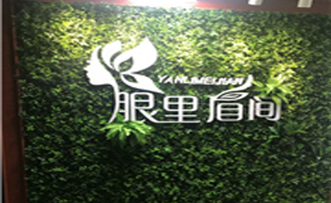 学校介绍 学校介绍