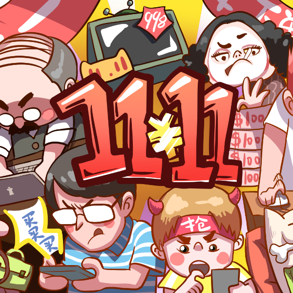 郑州天琥设计教育-电商运营