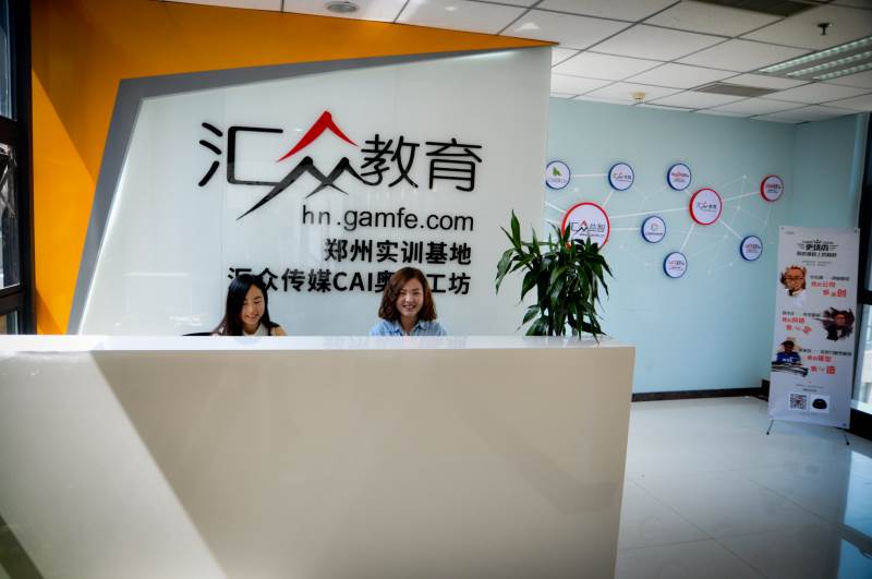 郑州亿玛客网络营销学校