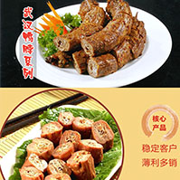 精品卤菜
