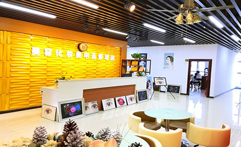 东莞果子彩妆培训学校