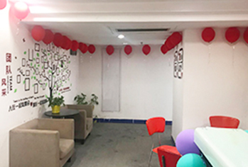 休息區(qū) 休息區(qū)