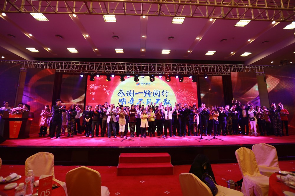 鄭州學(xué)天教育學(xué)校