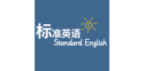 佛山標(biāo)準(zhǔn)英語(yǔ)培訓(xùn)學(xué)校
