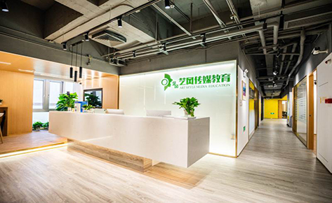 东莞艺风传媒教育中心 东莞艺风传媒教育中心