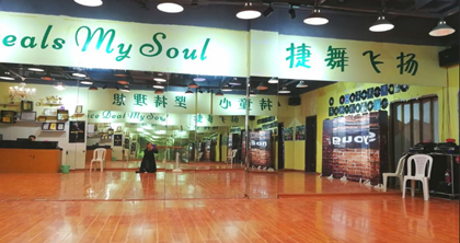 捷舞飞扬学校图