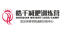 武汉体院皓千减肥中心