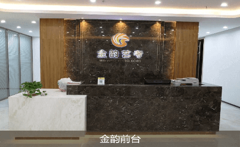 东莞金韵艺考培训中心