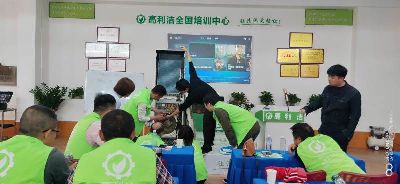 郑州高利洁家电清洗教育