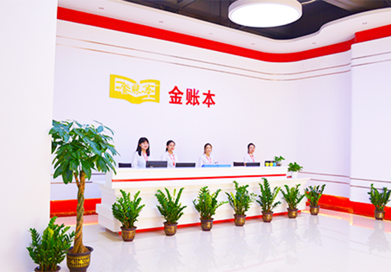 郑州金帐本会计培训学校