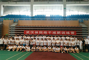 减肥训练营