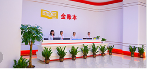 郑州金帐本会计培训学校