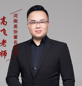 郑州梦涵国际美妆商学院教育