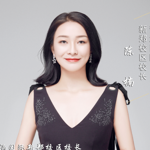 郑州梦涵国际美妆商学院教育