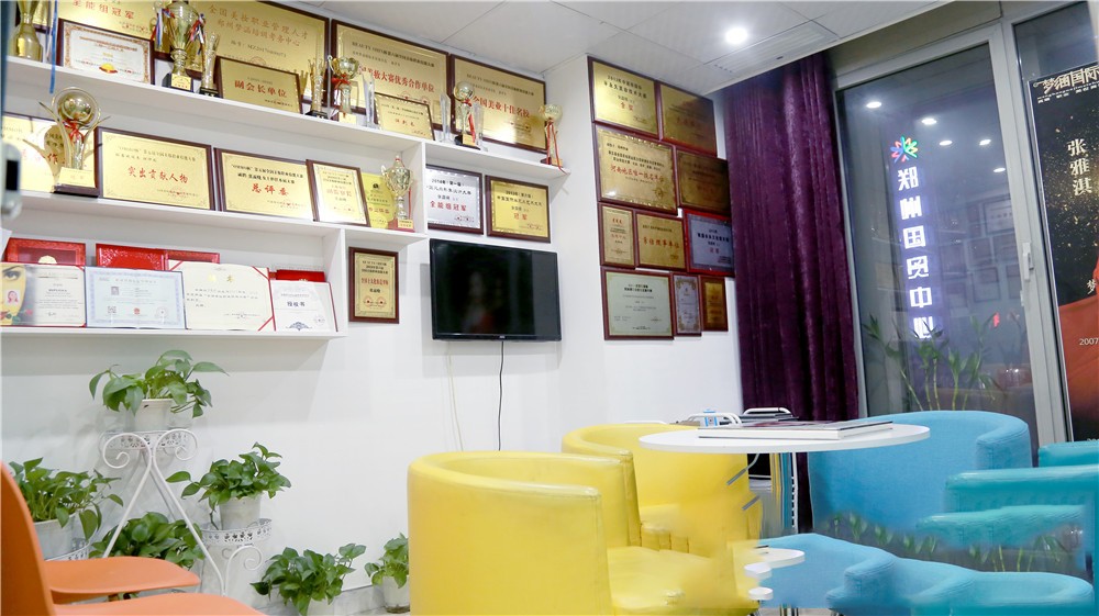 郑州梦涵国际美妆商学院教育