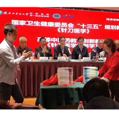 郑州北京针刀培训教育