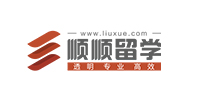 成都顺顺留学服务培训中心