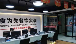 佛山食为先小吃培训中心-环境怎么样？好吗？