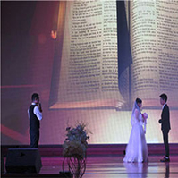 婚礼司仪