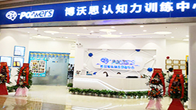 前台环境 前台环境