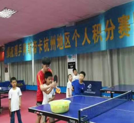 乒乓球场