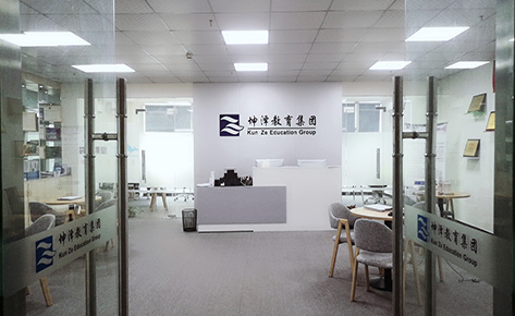 东莞坤泽教育学校