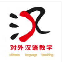 对外汉语教学