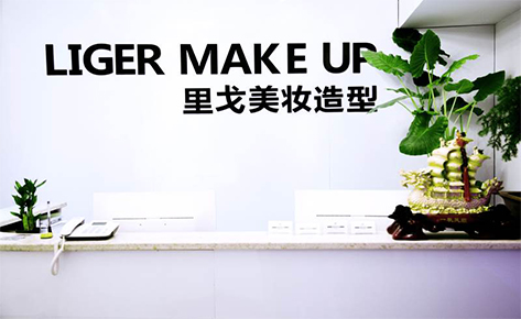 郑州里戈化妆美甲半永久培训学校