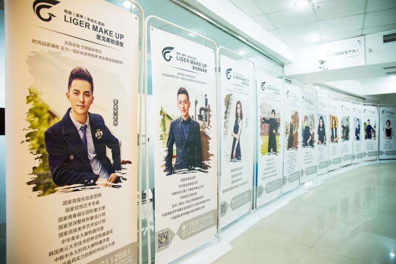 郑州里戈化妆美甲半永久培训学校