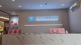 前臺環(huán)境 前臺環(huán)境