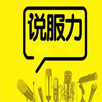 超级说服力 超级说服力