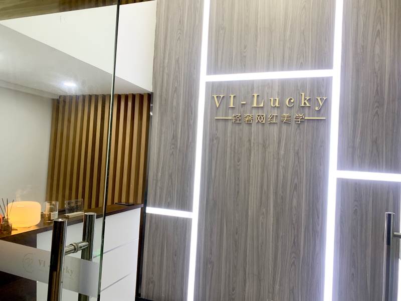 VI-LUCKY数字化牙齿美学