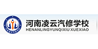 河南郑州凌云汽修学院