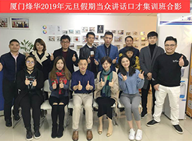 学校集体活动 学校集体活动