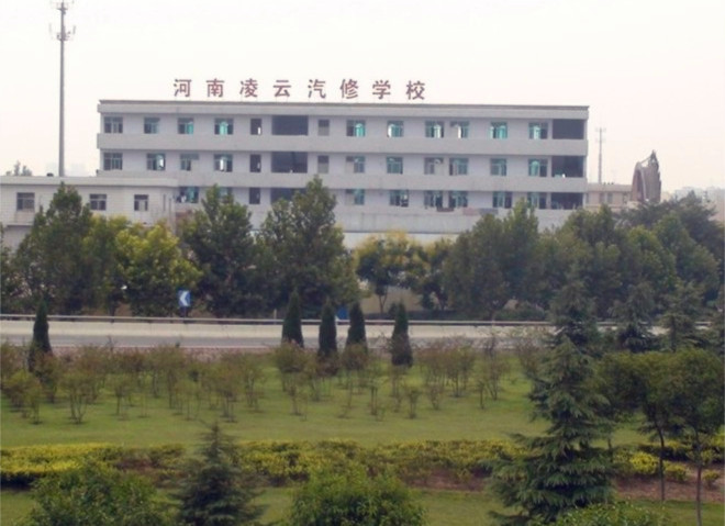 河南郑州凌云汽修学院