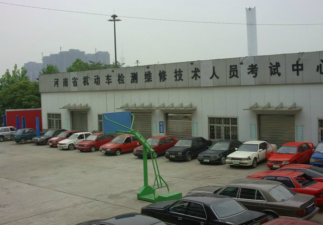 河南郑州凌云汽修学院