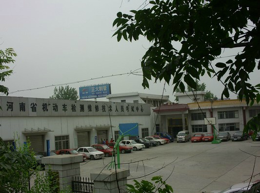 河南郑州凌云汽修学院