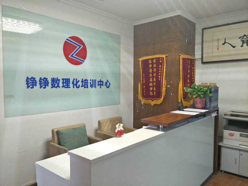 鄭州錚錚教育 鄭州錚錚教育