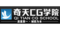 武汉奇天CG培训中心