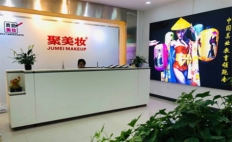 郑州聚美妆·黄茹美妆学校