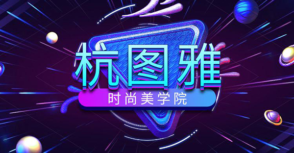 学校介绍 学校介绍
