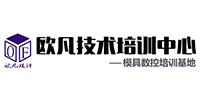 武汉欧凡技术培训中心